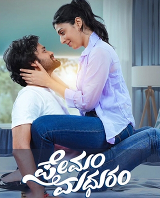 Premam Madhuram photo 1