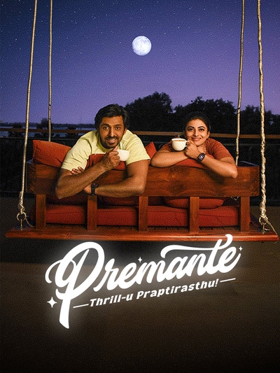 Premante poster