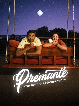 Premante