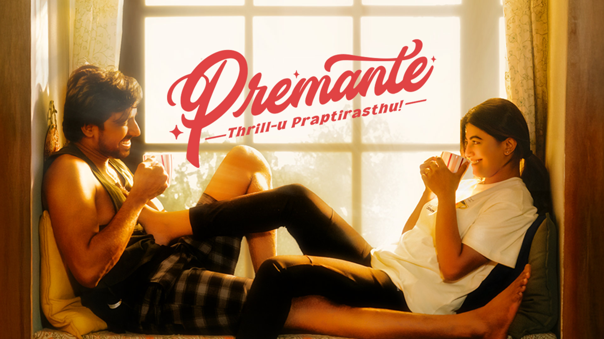 Premante - Official Trailer | Priyadarshi, Anandhi | Navaneeth Sriram | Leon James