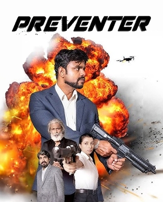 Preventer photo 1
