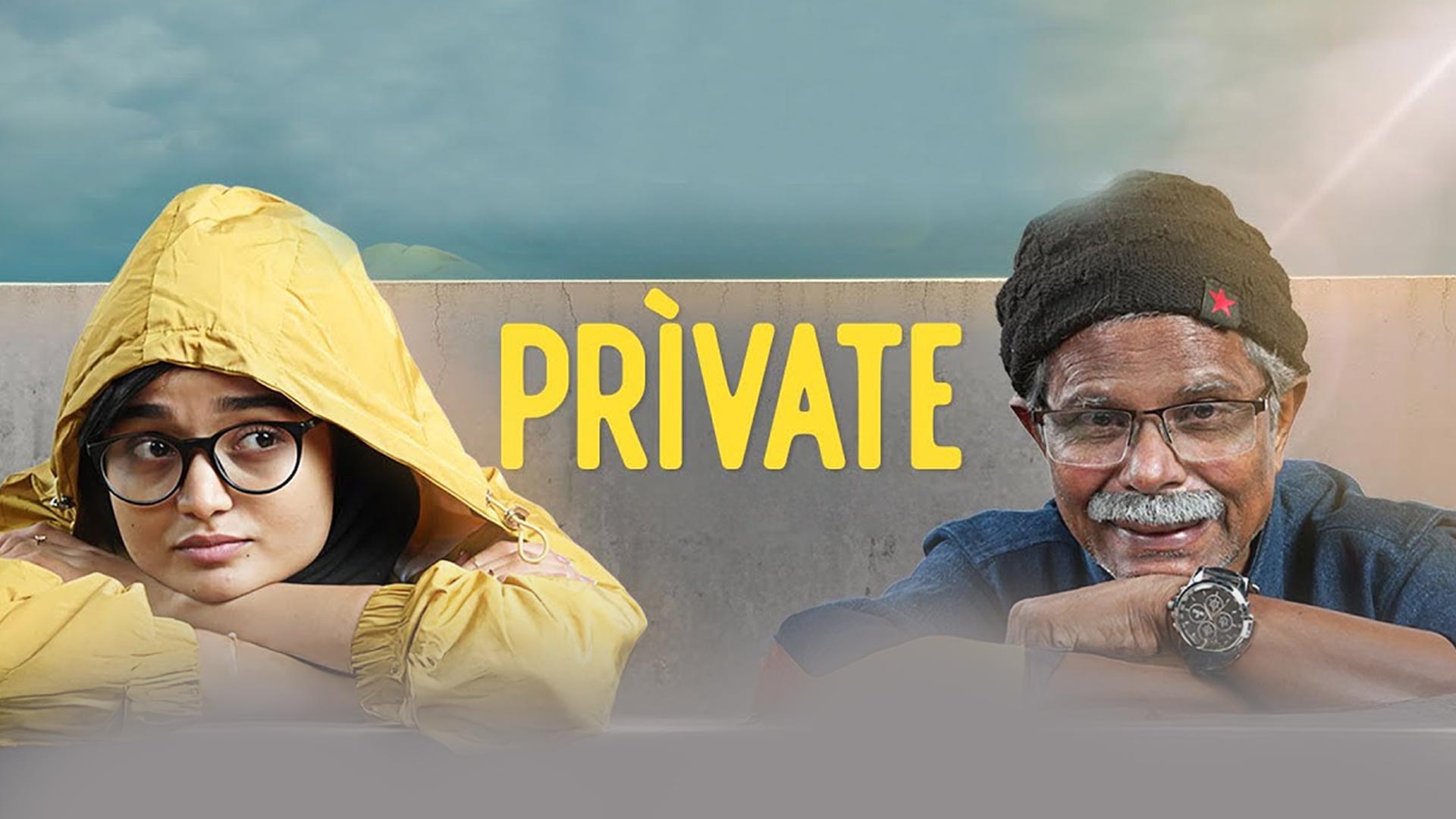 Private - Official Trailer | Indrans | Meenakshi Anoop | Deepak Deon | Aswin Sathya