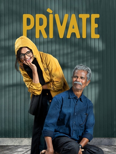 Private poster