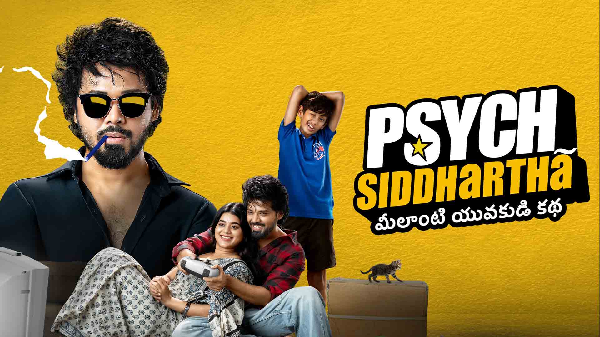Psych Siddhartha | Official Trailer | Shree Nandu | Yaamini Bhaskar | Varun Reddy | Dec12th Release
