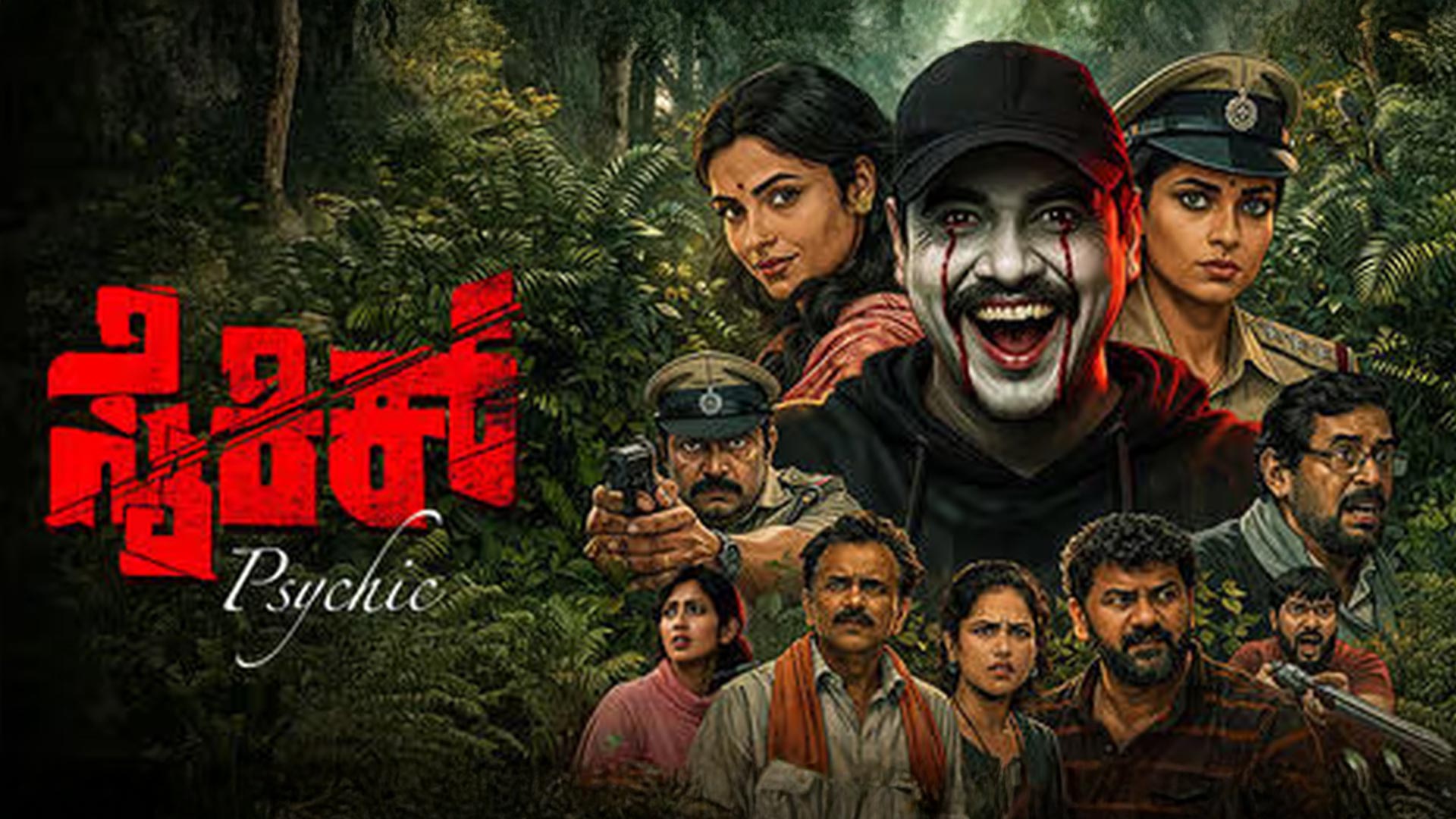 Psychic – Official Trailer 🎬 Sardar Sathya | Chethan Manjunath | Pushkara Girigowda
