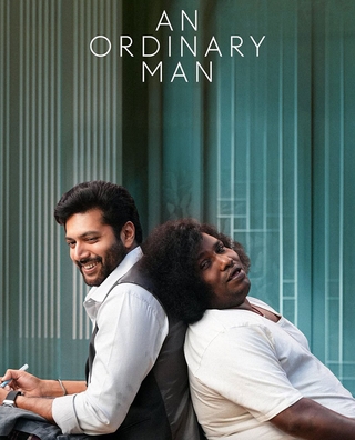 Psychology of An Ordinary Man photo 1
