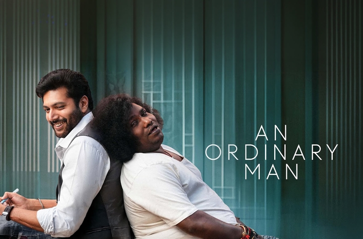 Psychology of An Ordinary Man movie banner