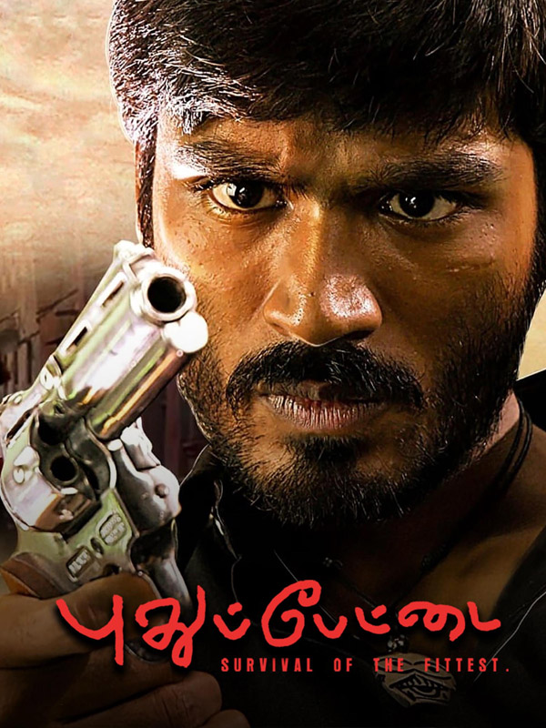Pudhupettai (2006)