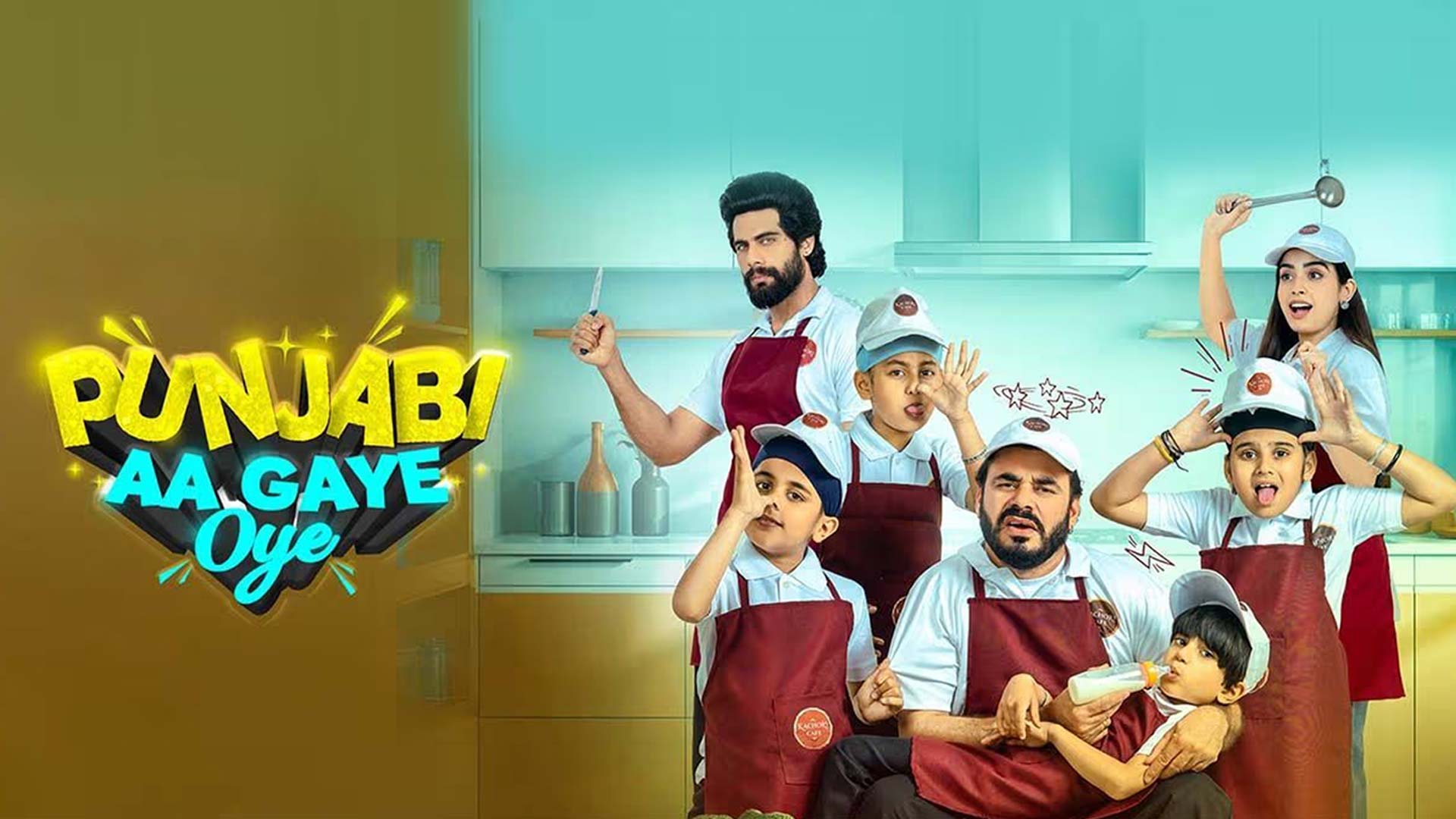 Punjabi Aa Gaye Oye - Teaser | Prince Kanwaljit Singh | Singga | Adityas Group | In Cinemas 29 Aug