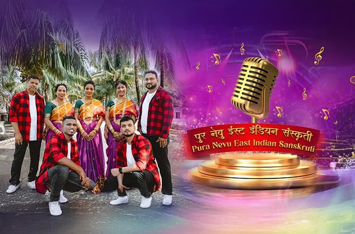 Pura Nevu East Indian Sanskruti movie banner