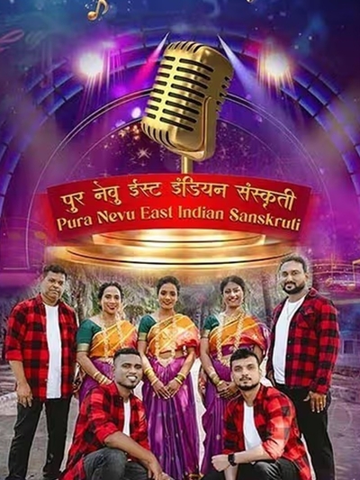Pura Nevu East Indian Sanskruti poster
