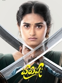 Purushaha
