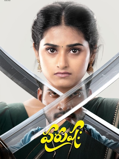 Purushaha poster