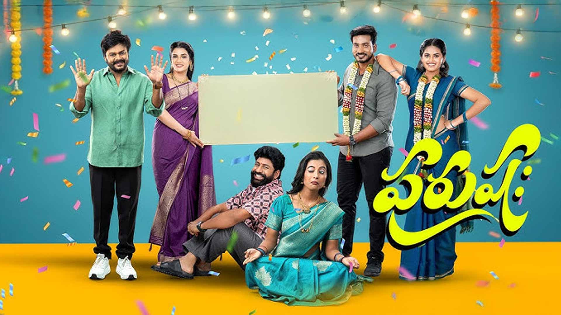 Purushaha - Trailer | Pavan Kalyan.B | Saptagiri | Rajkumar | Veeru Vulavala | Shravan Bharadwaaj