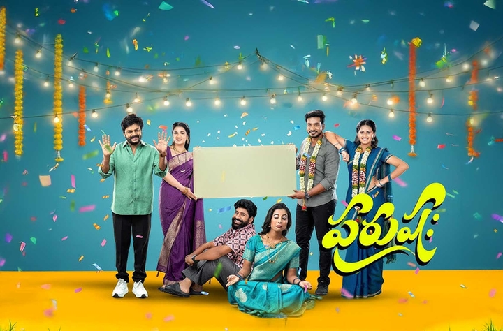 Purushaha movie banner