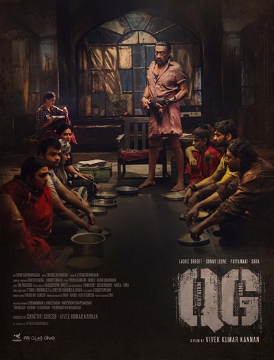 Quotation Gang Part 1 (2024) poster