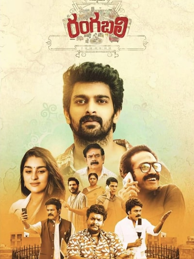 Rangabali (2023) poster