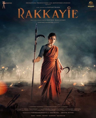 Rakkayie photo 1