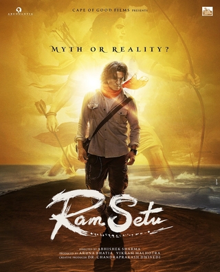 Ram Setu (2022) photo 7