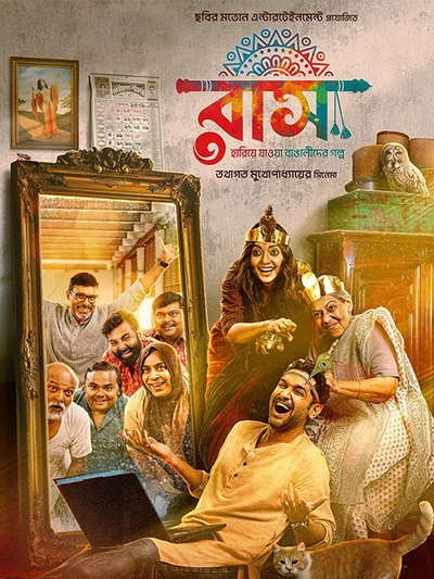 Raas poster