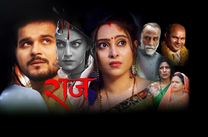 Raaz (2023) movie banner