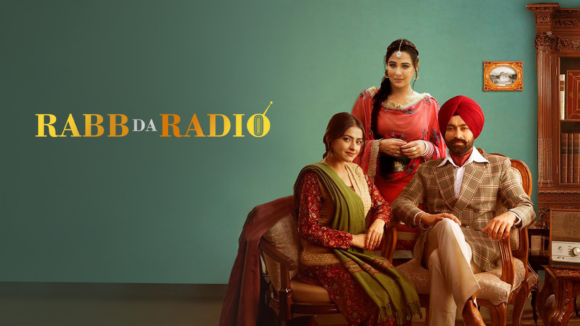 Rabb Da Radio (TRAILER) Tarsem Jassar | Mandy Takhar | Simi Chahal | Releasing On 31 March 2017