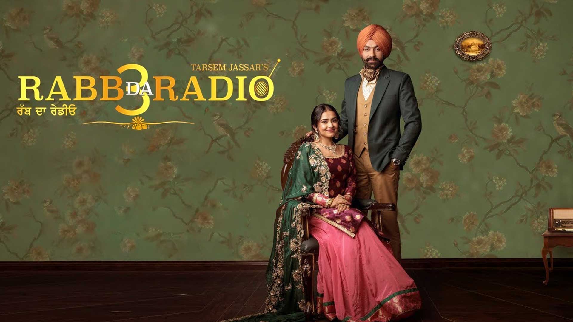 Rabb Da Radio 3 Official Trailer | Tarsem Jassar | Nimrat Khaira