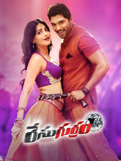Race Gurram (2014) poster