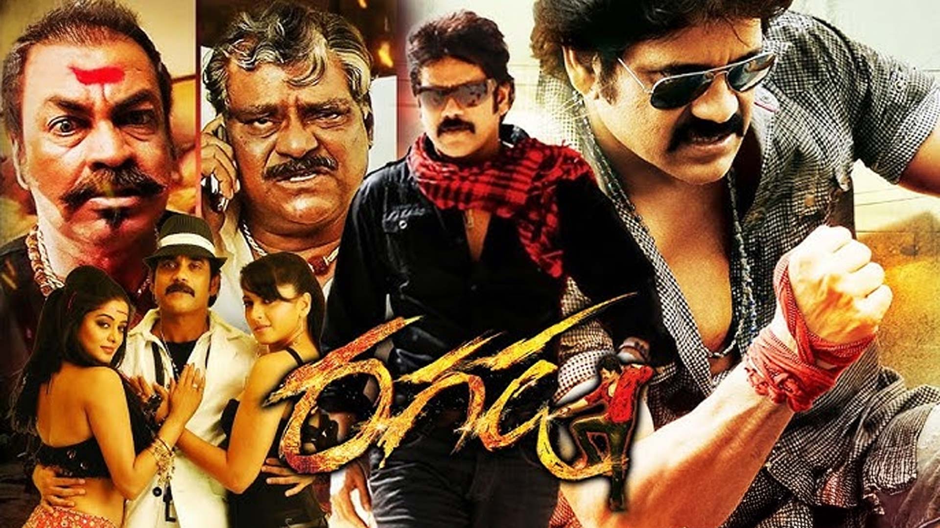 Ragada Re-Release Trailer 4K | Nagarjuna | Anushka | Priyamani | Brahmanandam | Releasing On Aug 29