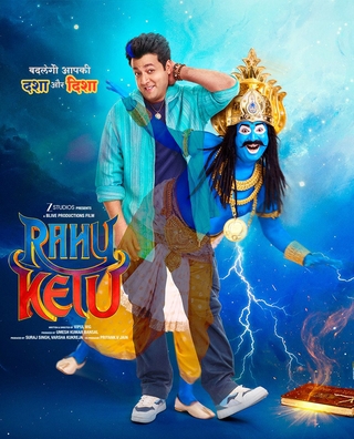 Rahu Ketu photo 2