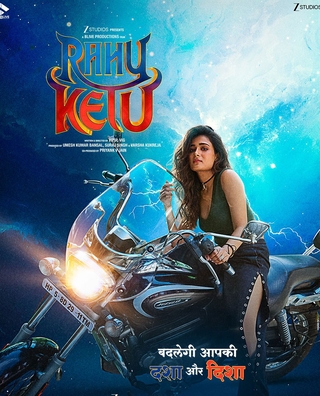 Rahu Ketu photo 3