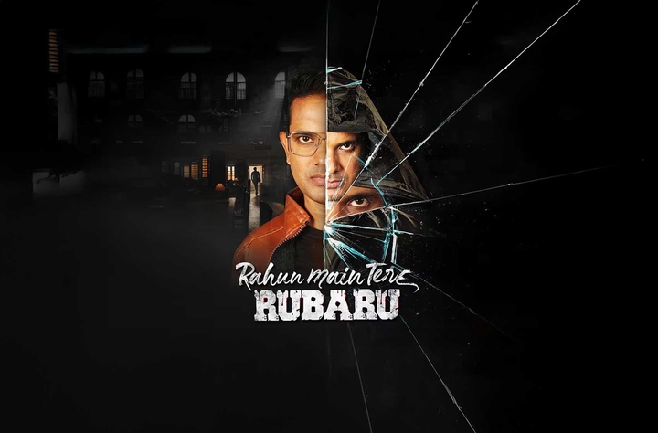 Rahun Main Tere Rubaru movie banner
