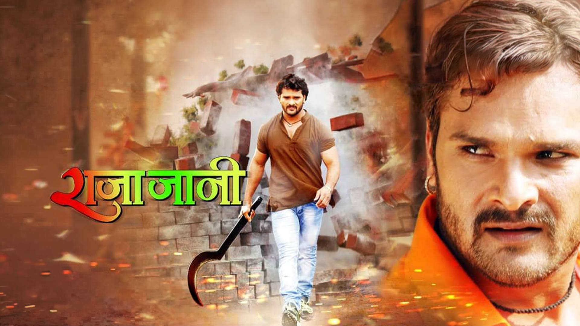 Raja Jani (Official Trailer) - Khesari Lal Yadav, Priti Biswas - Superhit Bhojpuri Movie 2021