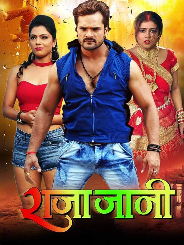 Raja Jani (2018)