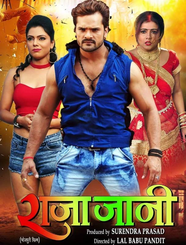 Raja Jani (2018)