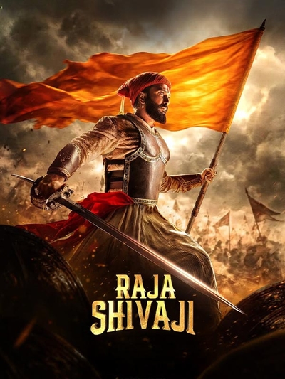 Raja Shivaji poster