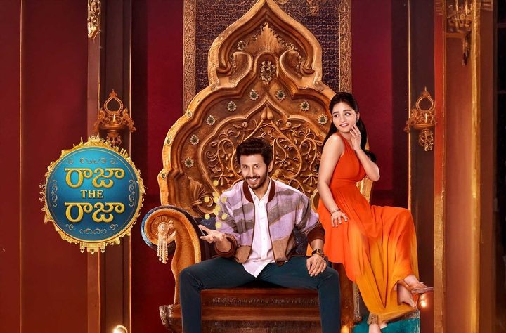 Raja The Raja movie banner