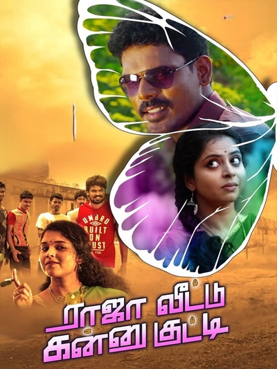 Raja Veetu Kannukutty poster