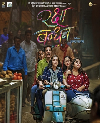 Raksha Bandhan (2022) photo 2