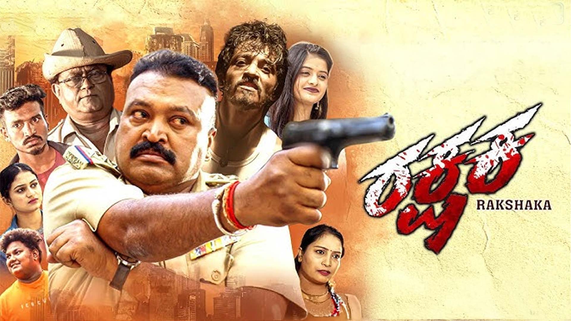 Rakshaka Kannada Official Trailer |Dr.R.Vijayakumar|Raja Wamshi|Radhika Nayaki|Sinchana|VijayMadhale