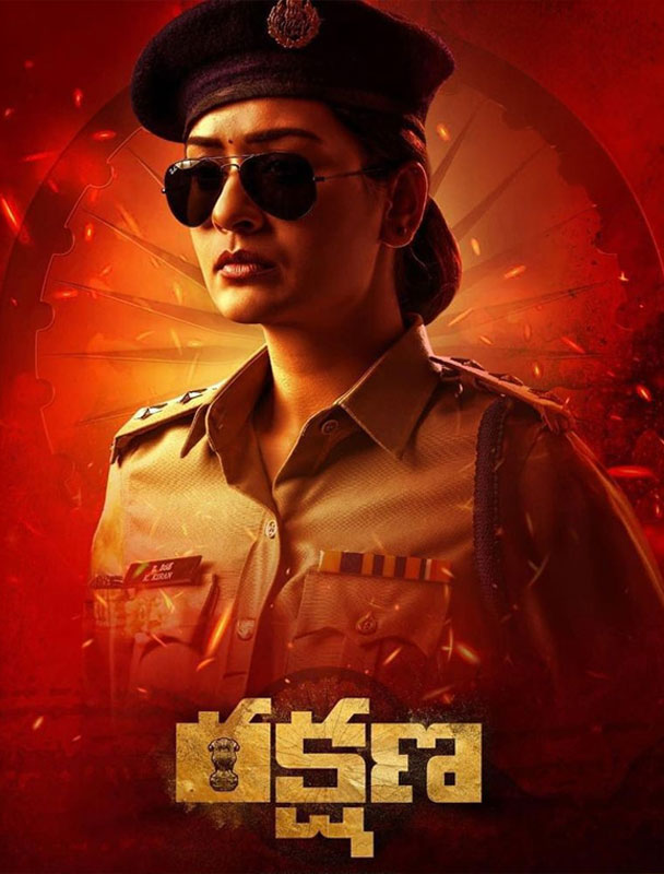 Rakshana (2024)