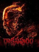 Rakshasapuram