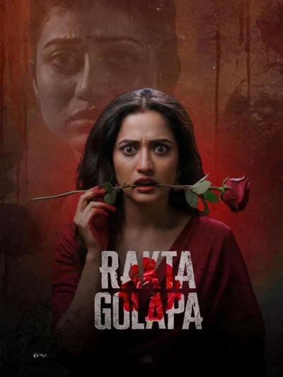 Rakta Golapa poster