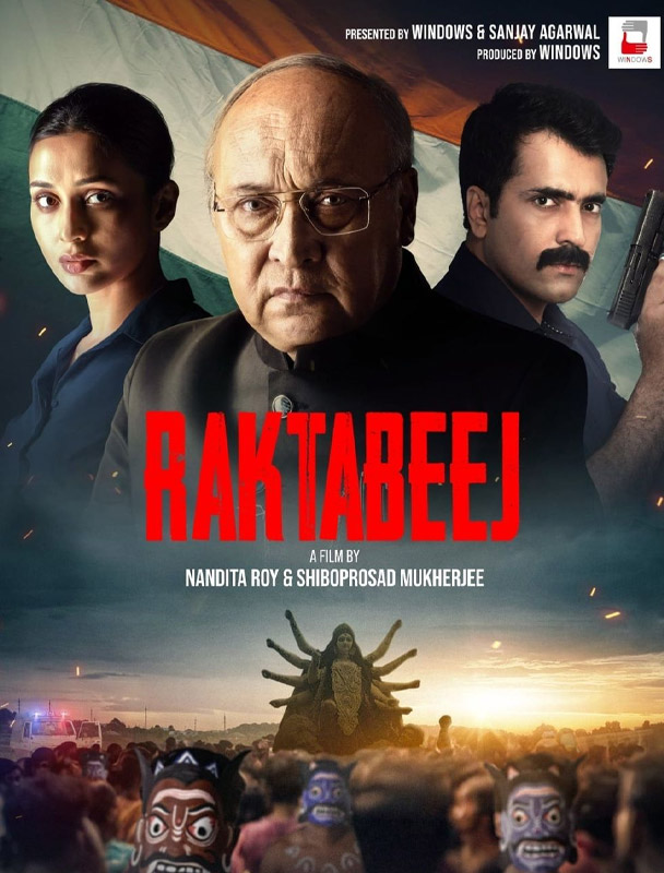 Raktabeej