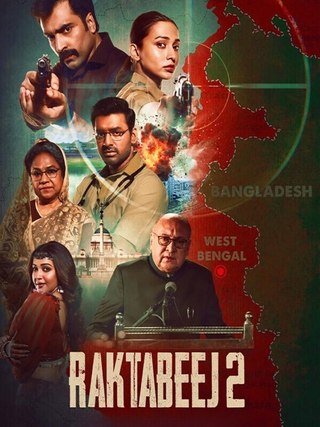 Raktabeej 2 