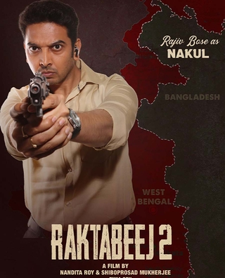 Raktabeej 2 (2025) photo 2