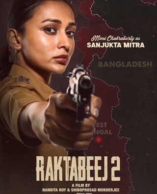 Raktabeej 2 (2025) photo 3