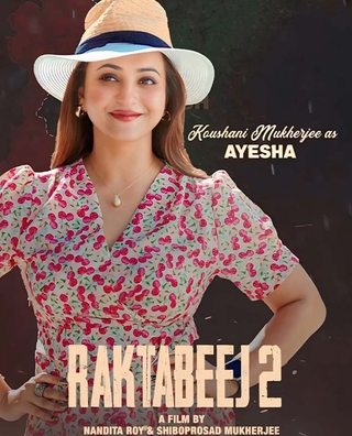 Raktabeej 2 (2025) photo 4