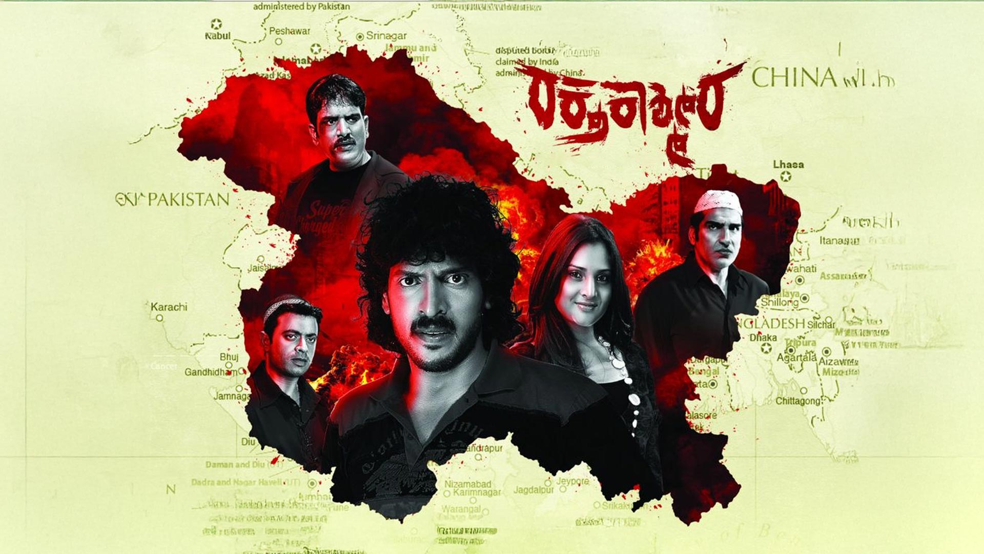 RAKTHA KASHMIRA Official Trailer | Real Star Upendra | Ramya | Grand Song Ft.All Kannada Stars! #KFI