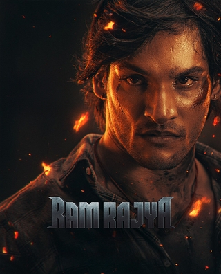 Ram Rajya photo 1